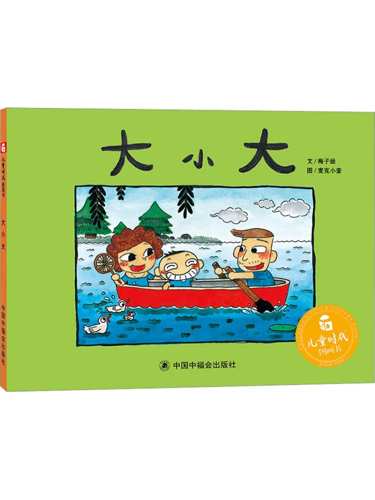 

Book-Winshare Large Size