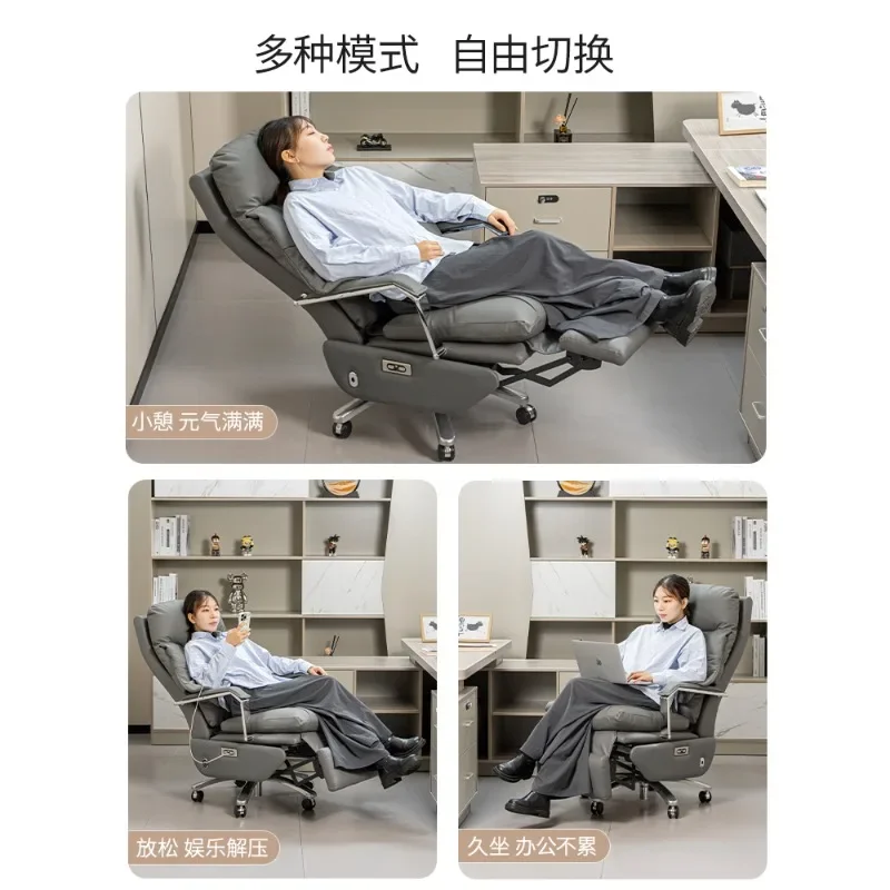 Leather electric massage boss chair office comfortable sedentary nap computer chair office chair recliner