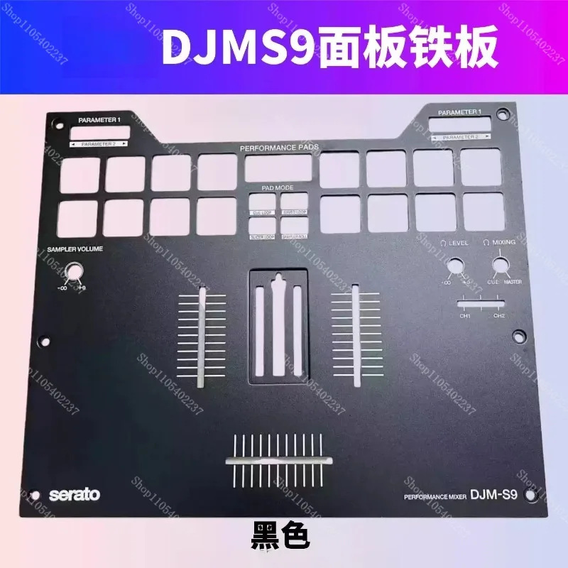 DJM900NXS2 DJM700 DJM800 DJM750 DJM850 Mixer Iron Panel Metal Faceplate Replacement Plate for DJ Mixing Console Repair SparePart