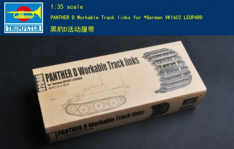 Trumpeter 1/35 02046 Panther D Workable Track Links-Scale Model Kit