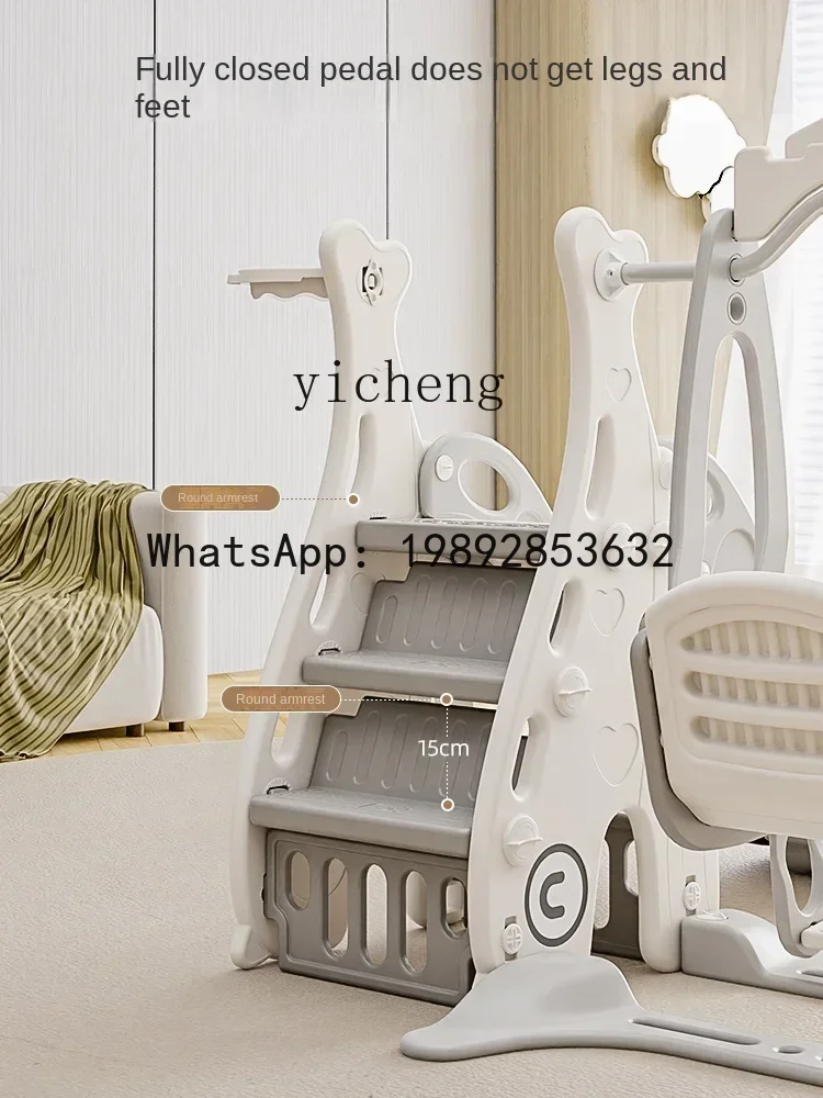 AD الأطفال الشريحة داخلي المنزل سنة أرجوحة طفل صغير وشرائح اثنين في واحد