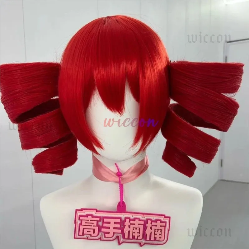 DY20Kasane Teto-Disfraces de Cosplay para mujer, peluca de cola de caballo roja bonita, pelo de Anime resistente al calor, peluca en forma de Teto, pelo largo y rizado 25