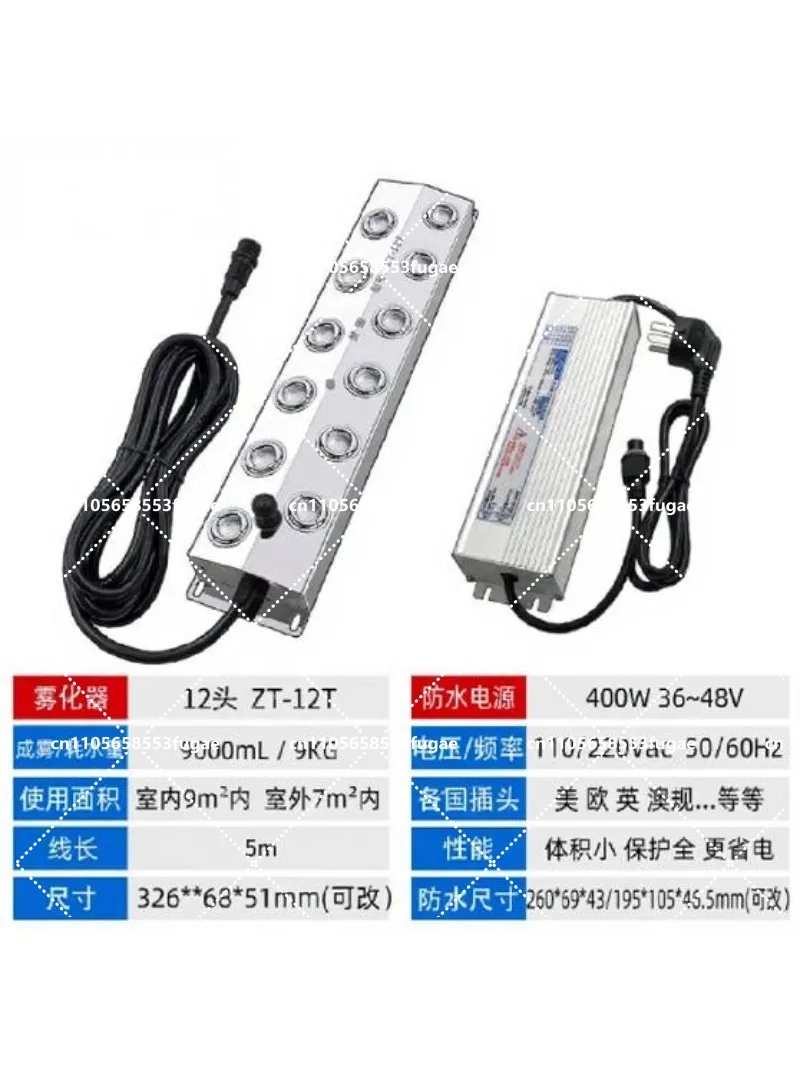 

6 Head Pool Mist Machine, Landscape Fogger, Outdoor Decorative Fog System for Garden Patio