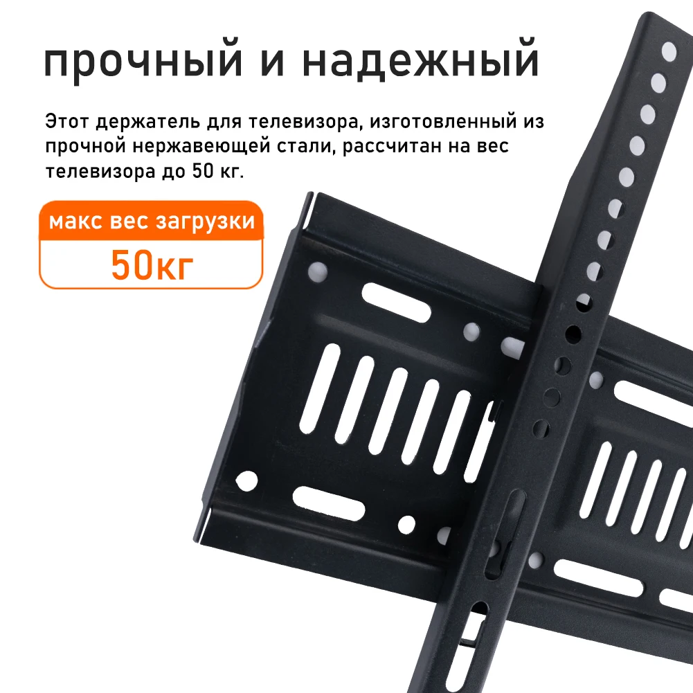 BEISHI LED LCD TV Fixed Wall Mount Bracket 26-60 Inch Universal Tilt Adjustable TV Stand Holder Max Load 50KG  VESA 400x400mm