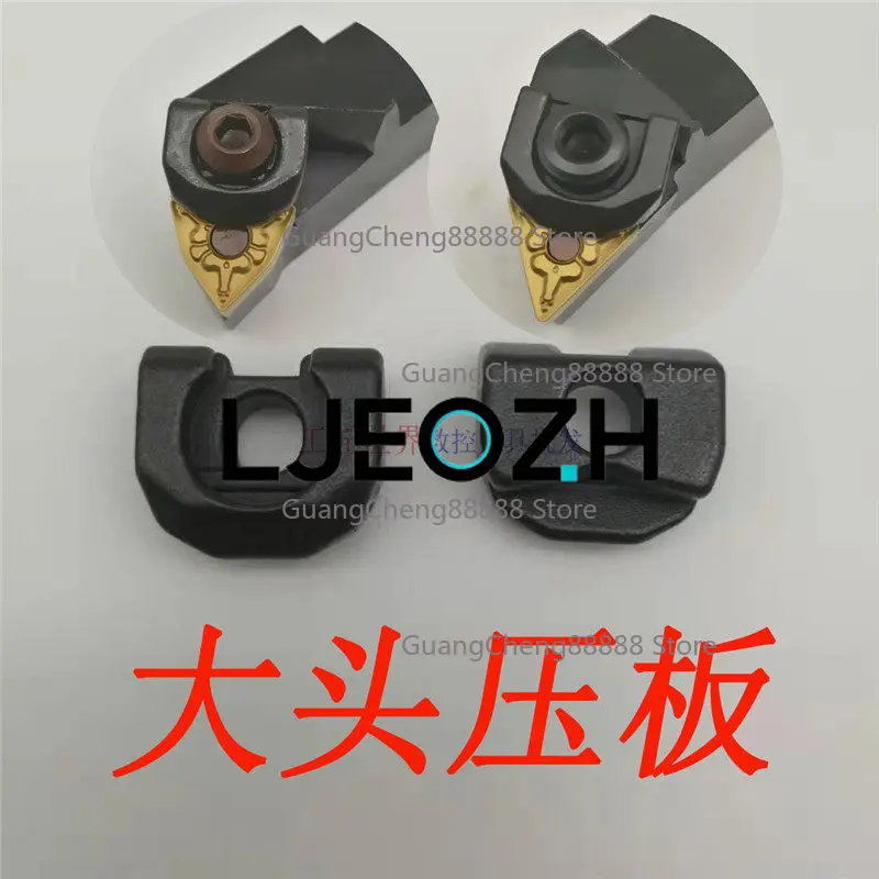 Numerical control accessories Large pressure plate WW08/WT-16 Large head screw M5 * 25/M6 * 25/WWLNR/WTJNR