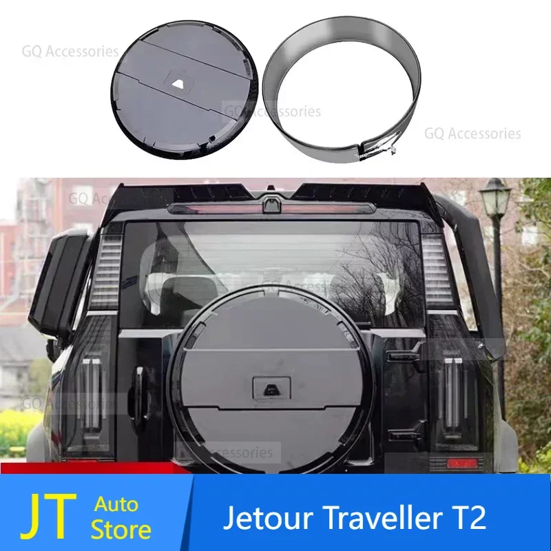 Car Full-size Rear Spare Tire Cover Fit for Jetour Traveller T2 2023 2024 Jetour T2 8AT Off-road Spare Tire Cover