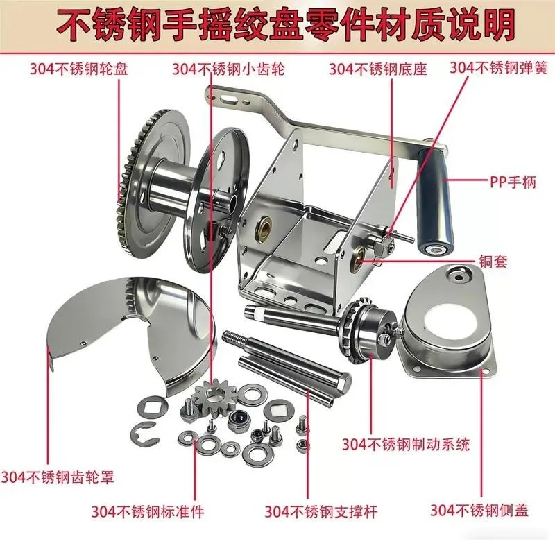 Suitable for 304 Stainless Steel Hand Winch Self Locking Manual Hoist Lifting Crane for Sewage Pool Heavy Duty Load