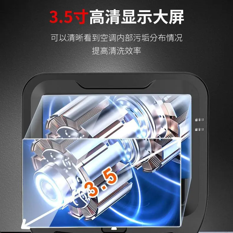 Macchine per la misurazione della vista Condizionatore d'aria automobilistico ad alta definizione Pistola per pulizia visiva Evaporatore a spruzzo laterale