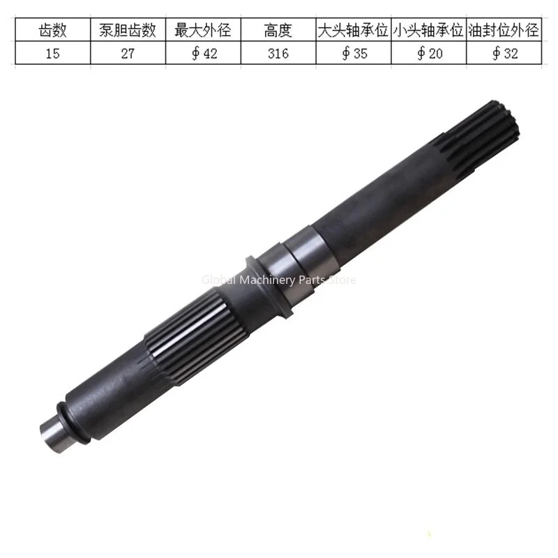 Komatsu 110 120 130 Excavator Travel Motor Shaft Pump Shaft Primary Sun Gear Planetary Gear