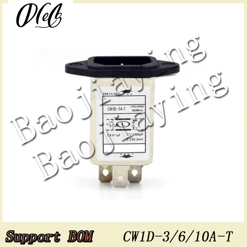 Power filter CW1D-3A/6A/10A-T anti-interference EMI filter socket audio power purifier car amplifier