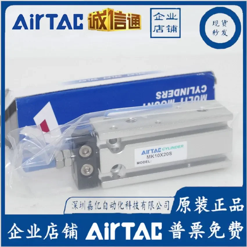 2026 ADEC Rod Non-rotating Cylinder MK10X5S MK16 * 10S/15S/20S/25S/30S/40S/50S