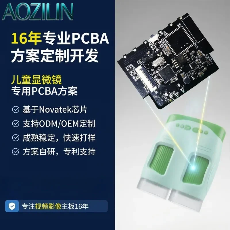 AOZILIN for Children Handheld Portable Microscope PCBA Solution ODM OEM Science Education Toy Circuit Board Development Kit