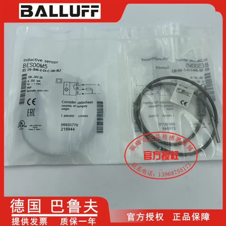 BES00M5 BES 516-3044-G-E4-C-S49-003 100% new and original