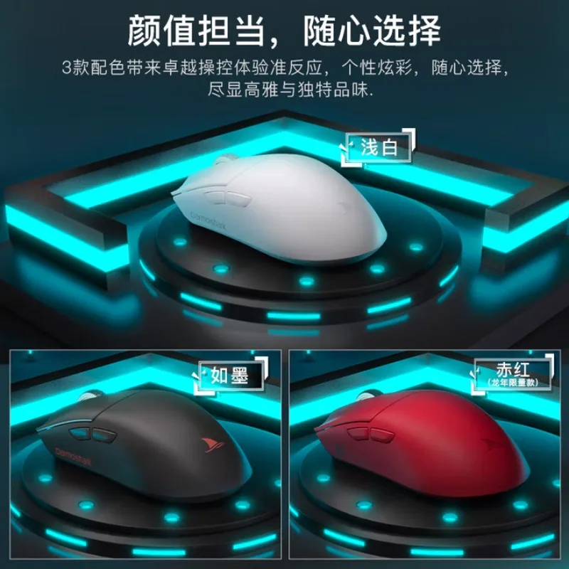 Darmoshark M3PROMAX wireless mouse Tri-mode PAW3950 Lightweight 750IPS 8Khz for laptops and desktop computers FPS Gaming Mouse