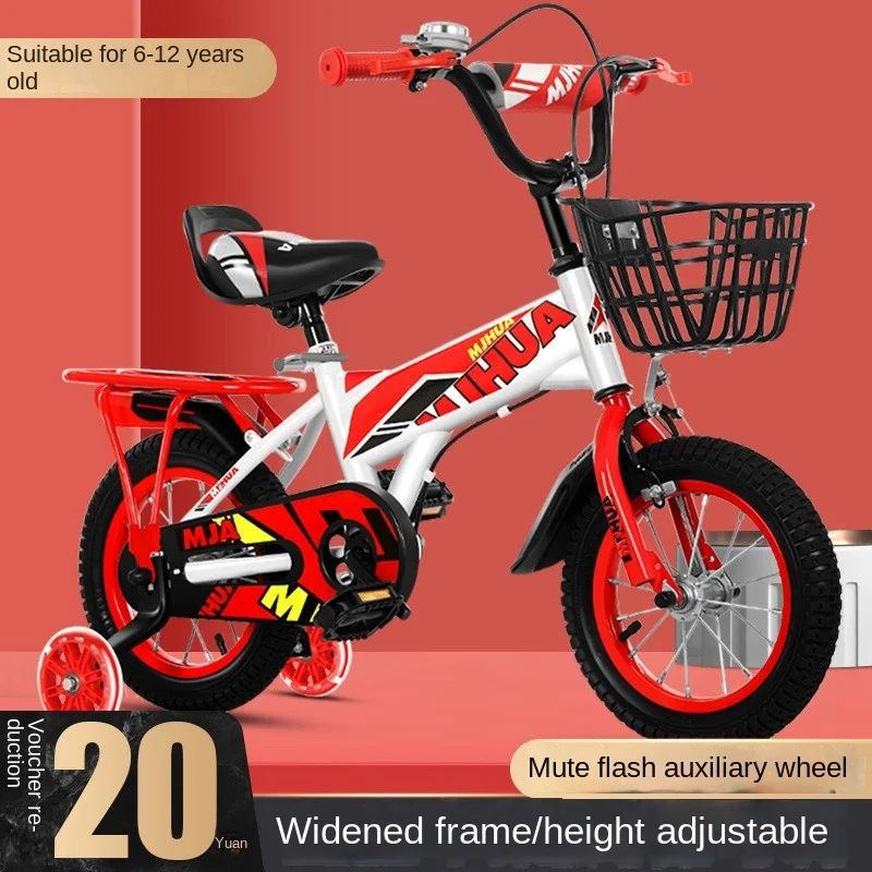 Cycling City New Children's Bicycle Wholesale Manufacturer Of 12-20 Inch Children's Bicycles For Boys And Girls Aged 3-7 2024