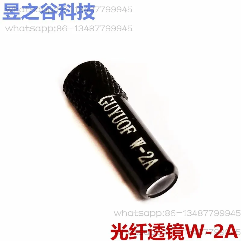 Fiber Focusing Lens W-2A Small Light Spot Short Distance Lens F-2HA Spot FFLM-03