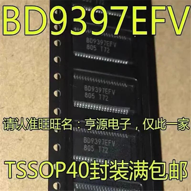 1-10PCS BD9397EFV BD9397 TSSOP-40