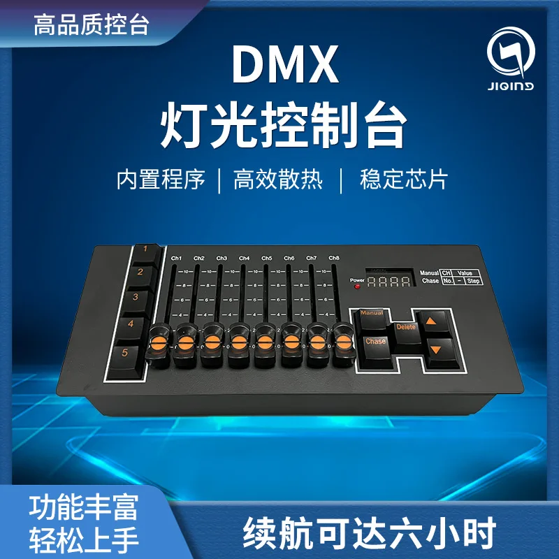 

Rechargeable Light Control Console Mini Simple Rechargeable Battery DMX512 Controller Small Stage Performance Dimmer