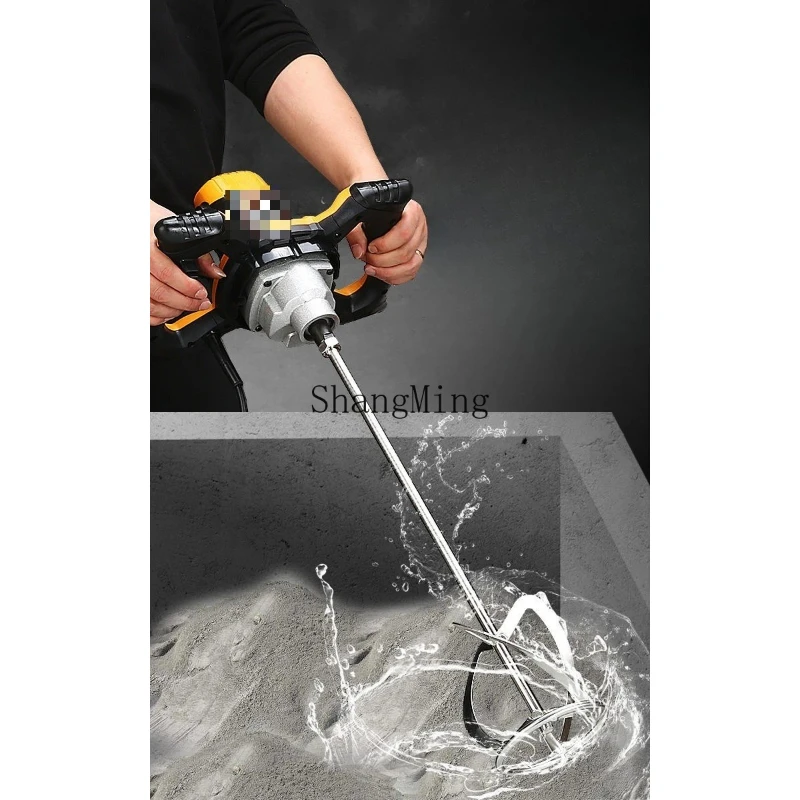 

SM Household Handheld Ash Machine Putty Powder Mixer Cement Paint Mixer Handheld Ash Machine