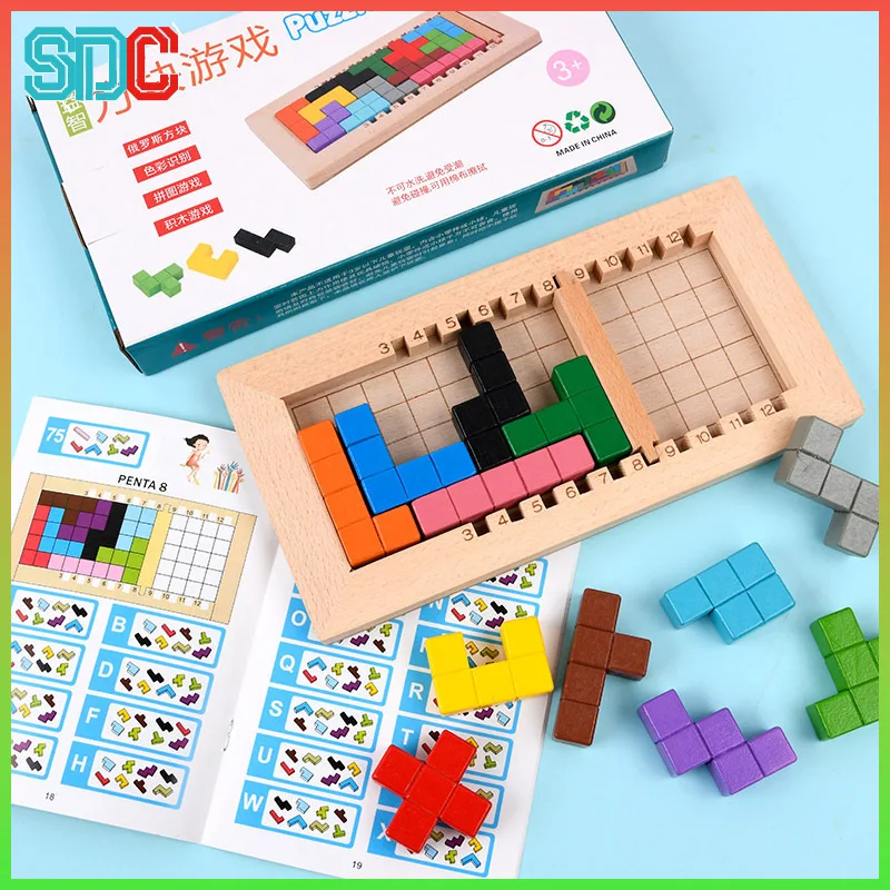 ตัวต่อไม้เอล์มหนา 3 มิติ เกมต่อซ้อนบล็อก ของเล่นเสริมพัฒนาการสำหรับเด็กชายและเด็กหญิง บล็อกเสริมสร้างทักษะการเรียนรู้