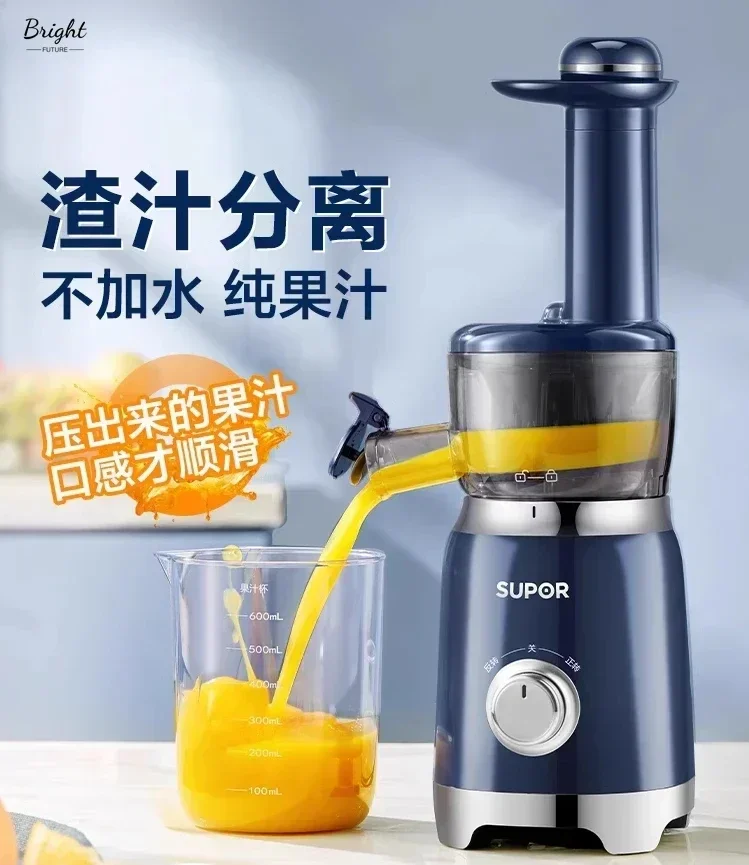 New Juice Extractor New Home Multifunctional Juice Extractor Small Automatic Filter Juice Dregs Separation