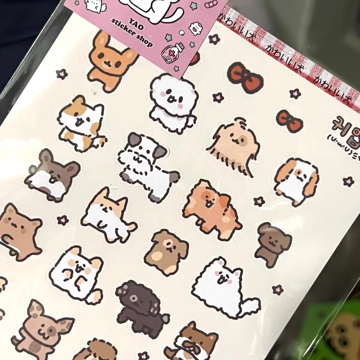 

Cute animal dog cartoon hand account decorative stickers