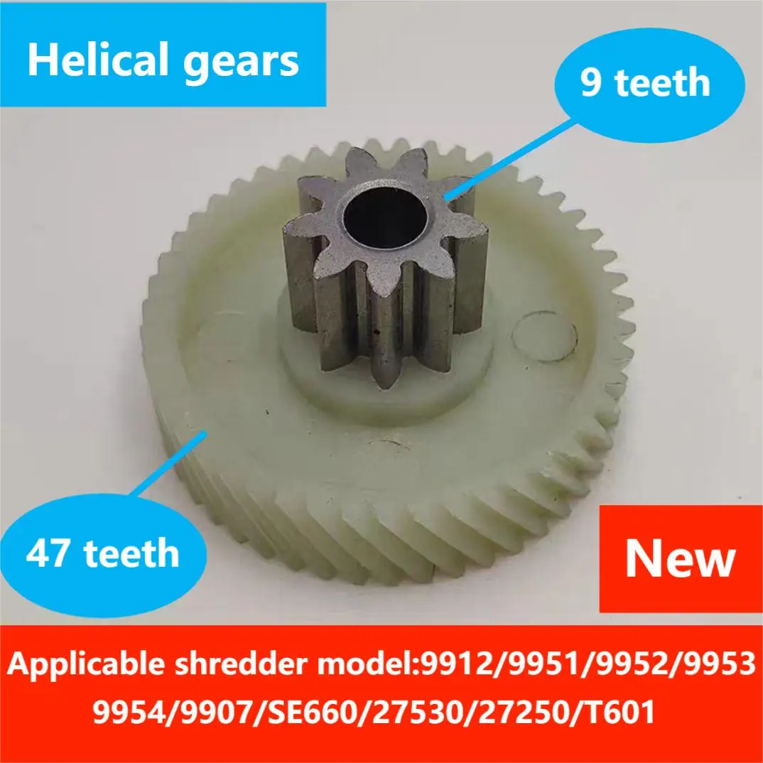 1Pc Deli Shredder 9912/9951/9952/9953/9954/9907/SE660/27530/27250/T601 And Other Shredder Gear Accessories