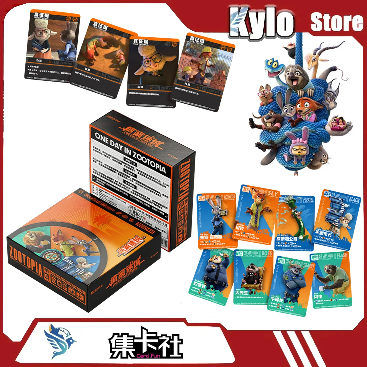 

Card Fun Disney Zootopia Board game cards Anime cartoon characters Collectible card Surroundings Surprise gift Rare Out of print