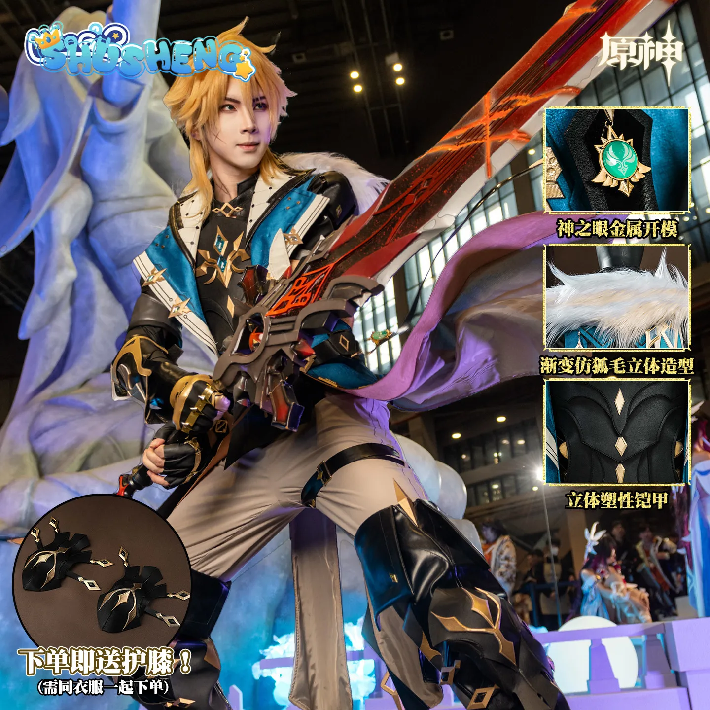 costume-de-cosplay-complet-varka-grand-knight-of-boreas-knights-of-favonius-pour-hommes-deguisement-de-jeu-genshin-impact