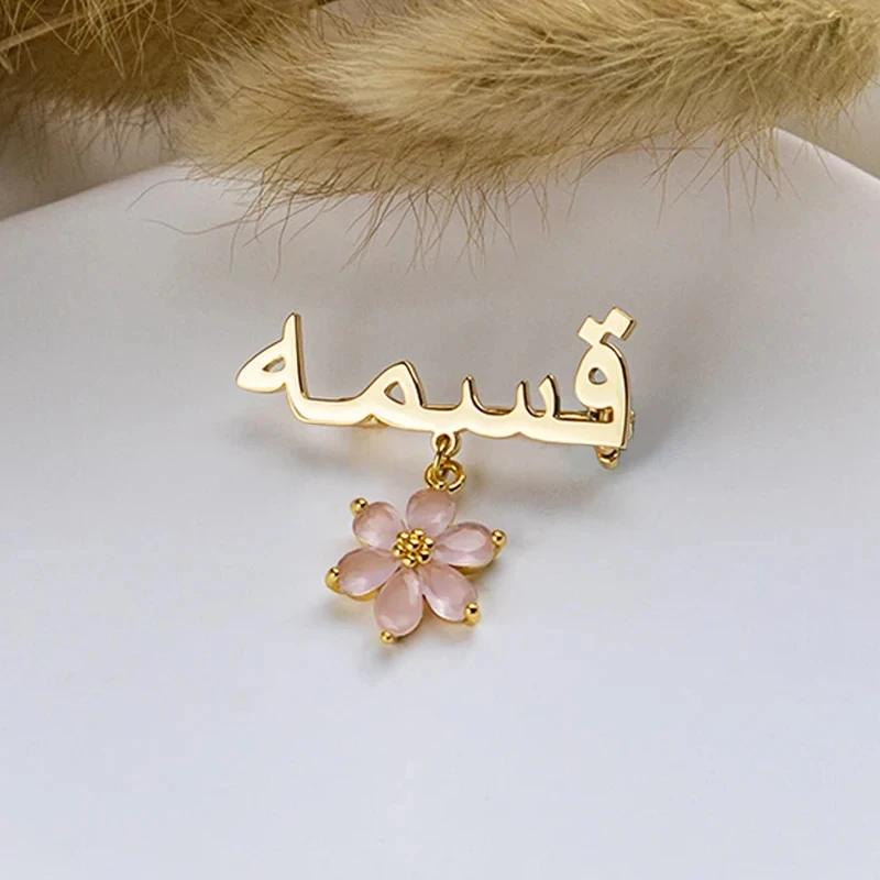 

Подвеска в форме цветка с именем на заказ, персонализированная булавка из нержавеющей стали, булавка с именной табличкой с надписью, ювелирные изделия из нержавеющей стали, подарок для женщин