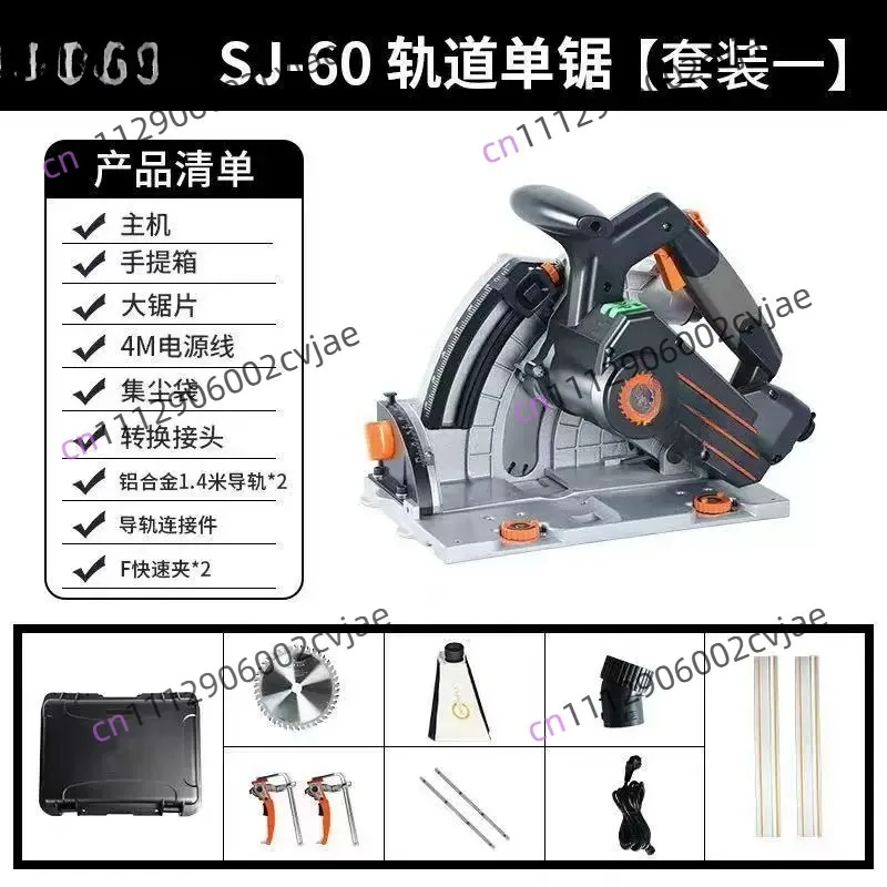 Track Woodworking Portable Cutting Machine Cutting Machinery General Electric Circular Saw