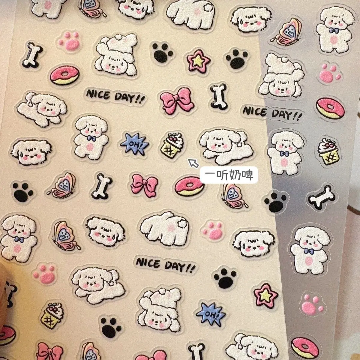 Doodle Dog 3D Embossed Nail Stickers Japanese Cute Cartoon Childlike Waterproof Self Adhesive Premium for Home DIY Party