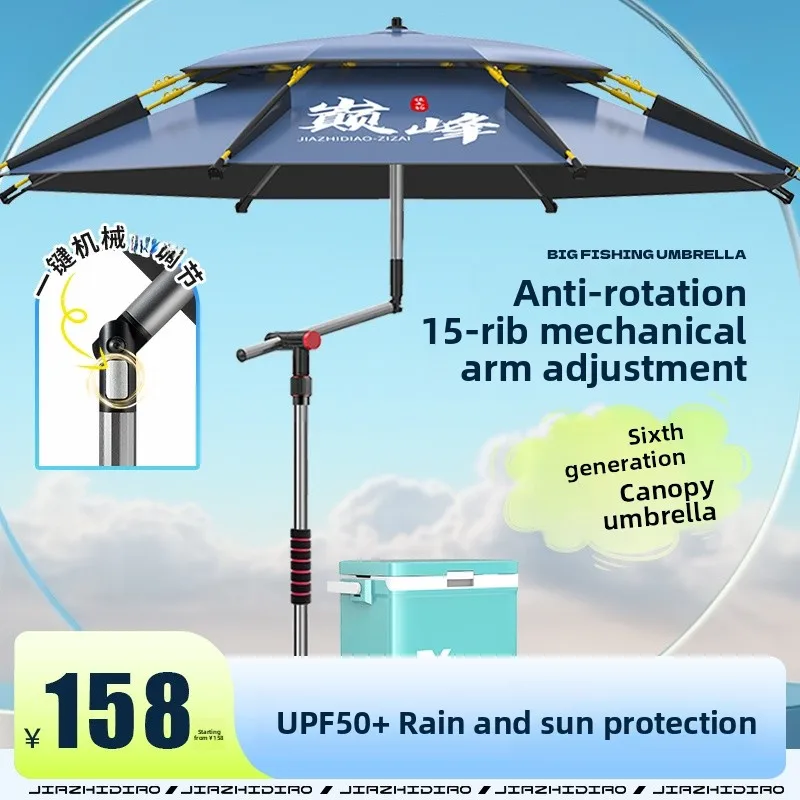 

Thickened Black Glue Sunscreen Fishing Umbrella Outdoor Fishing Special Cane Fishing Umbrella Foldable Rain Umbrella