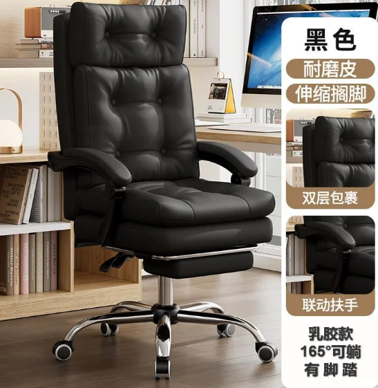 Modern Comfy Office Chair Armrests Computer Luxury Design Office Chair Living Room Executive Cadeira Para Computador Furniture