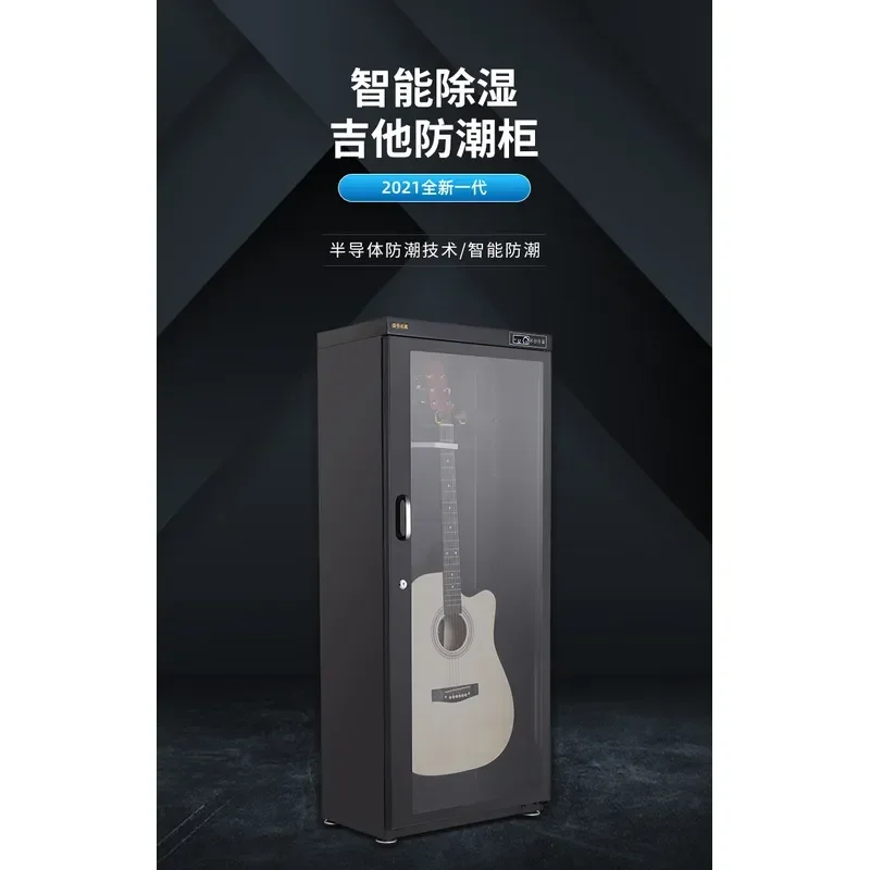 300L Acoustic Guitar Violin Ukulele Humidity Control Cabinet Musical Instrument Dehumidifier Moisture Proof Storage Case