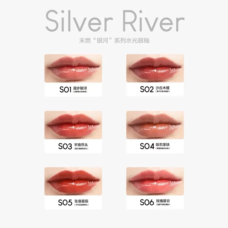 Увлажняющий зеркальный блеск для губ MORAN Silver River