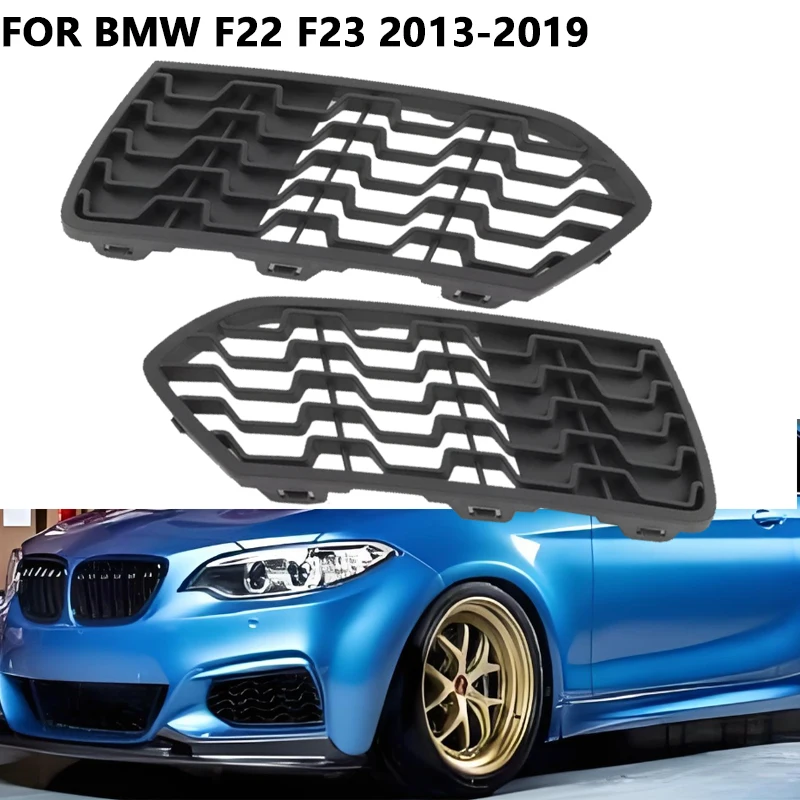 

Противотуманная Решетка переднего бампера для BMW F22 F23 2012 2013 2014 2015 2016 2017 2018 2019