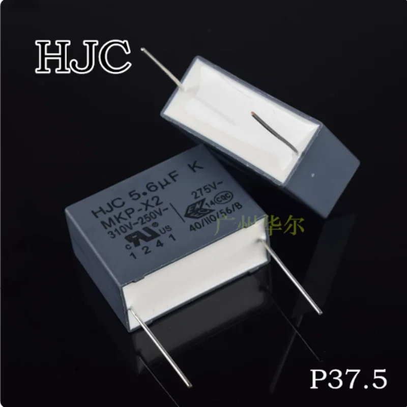 5pcs-100pcs Taiwan genuine Huarong HJC 275V 5.6uf 250VAC 565 275V 310V X2 safety capacitor