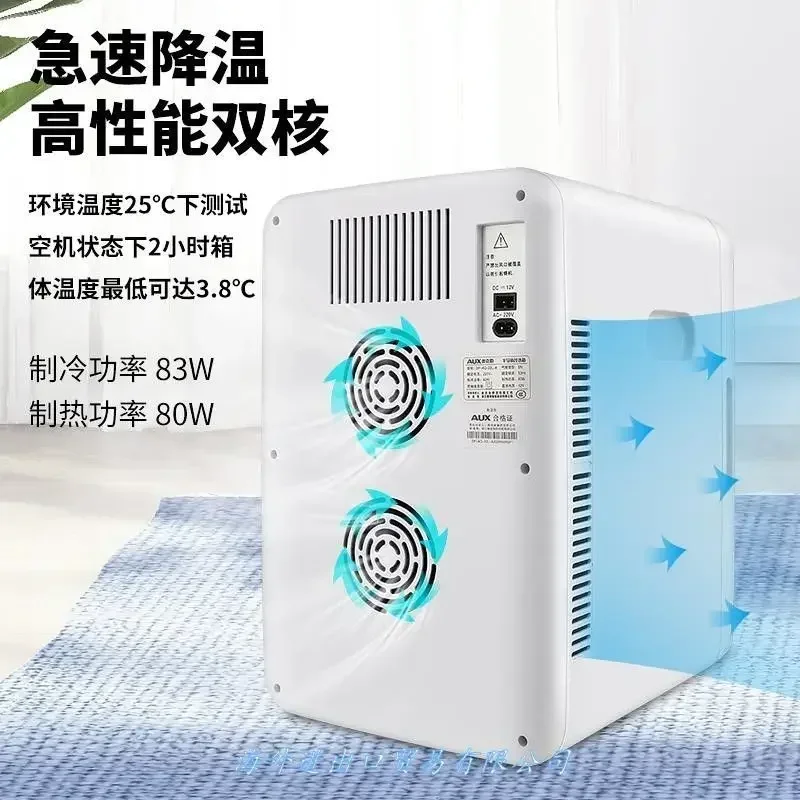 Car refrigerator small mini refrigeration energy-saving dormitory rental room refrigeration freezer car home dual use
