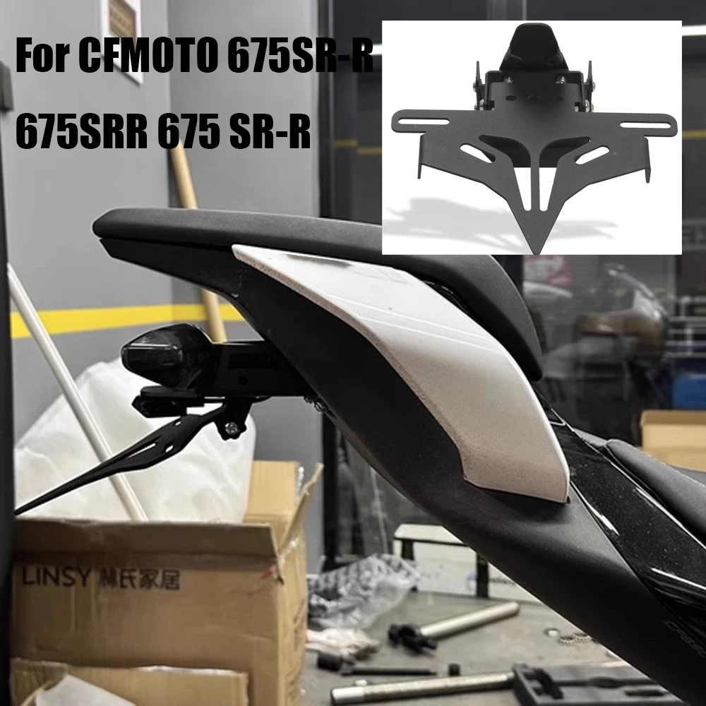For CFMOTO 675SR-R 675SRR 675 SR-R New Motorcycle Foldable Rear License Plate Holder Bracket Tail Tidy Fender Eliminator Metals