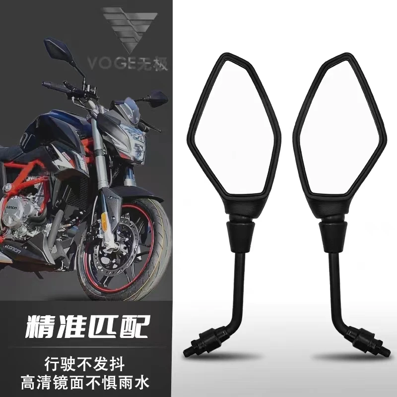 Motorcycle Rearview Mirror For  LONCIN VOGE 300R 300RR 300AC 300GY 300DS