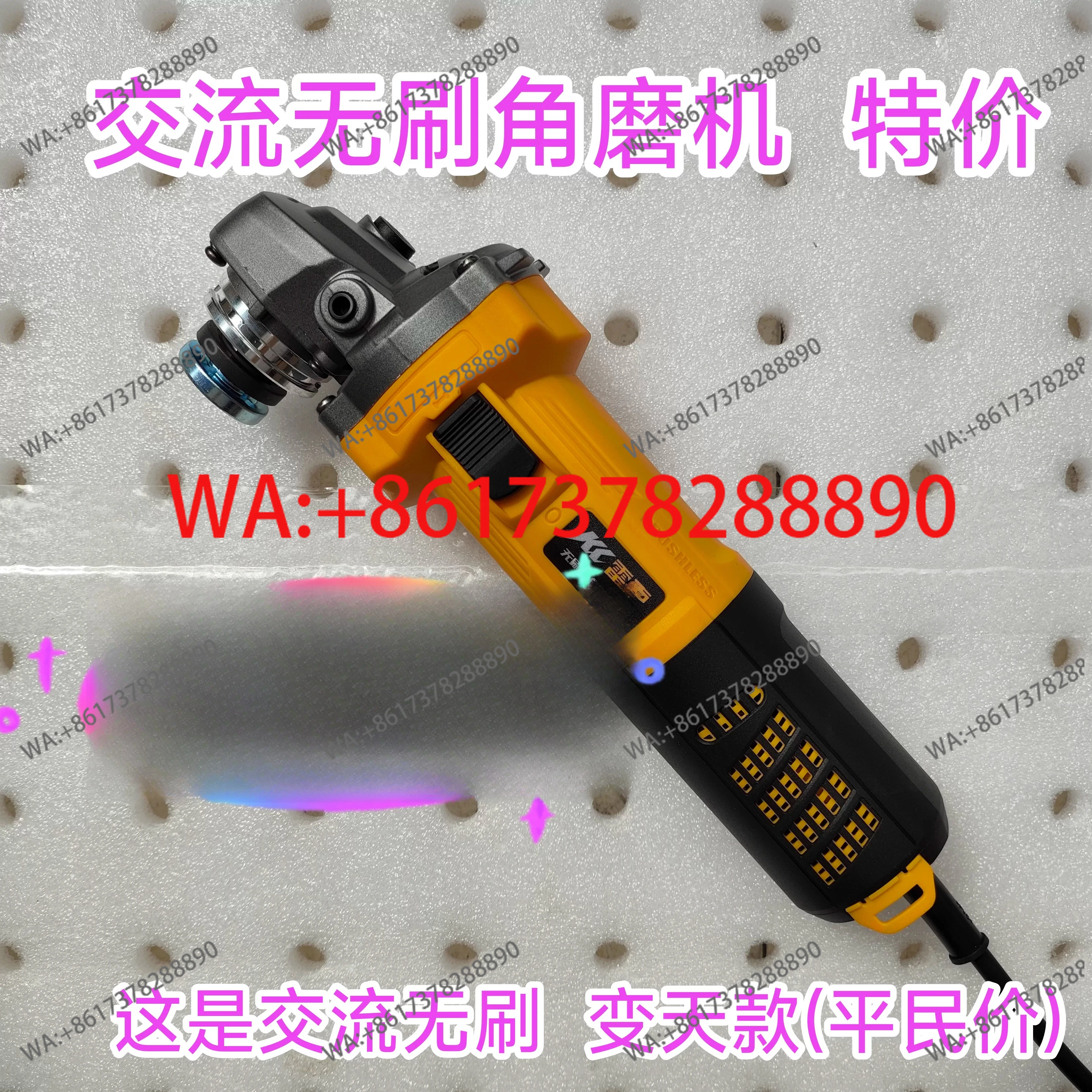 AC brushless angle grinder multi-function cutting machine household hand grinder polishing grinder polishing machine polishing
