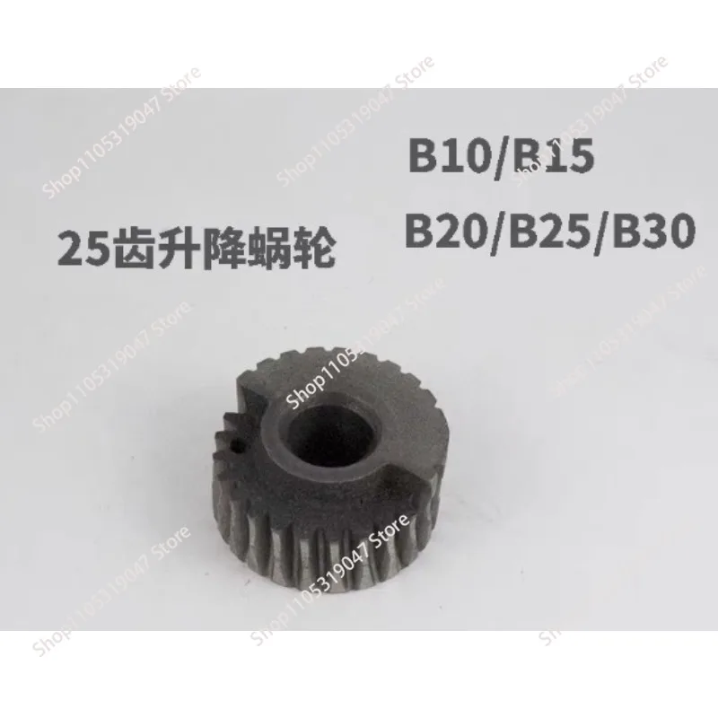 B20B30 mixer lifting worm gear 20L30L egg beater gear hand crank accessories