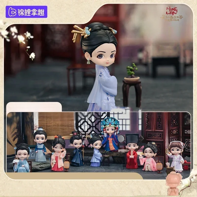 KoiTake The Story Of Ming Lan Series Blind Box, Mystery Box, Dolls, Kawaii Action, Anime Figure, Blind Box, Toys Gift