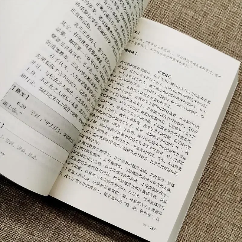 Buku tebal 682 halaman Analects University Cina klasik empat buku Lima Klasik Cina filosofi klasik