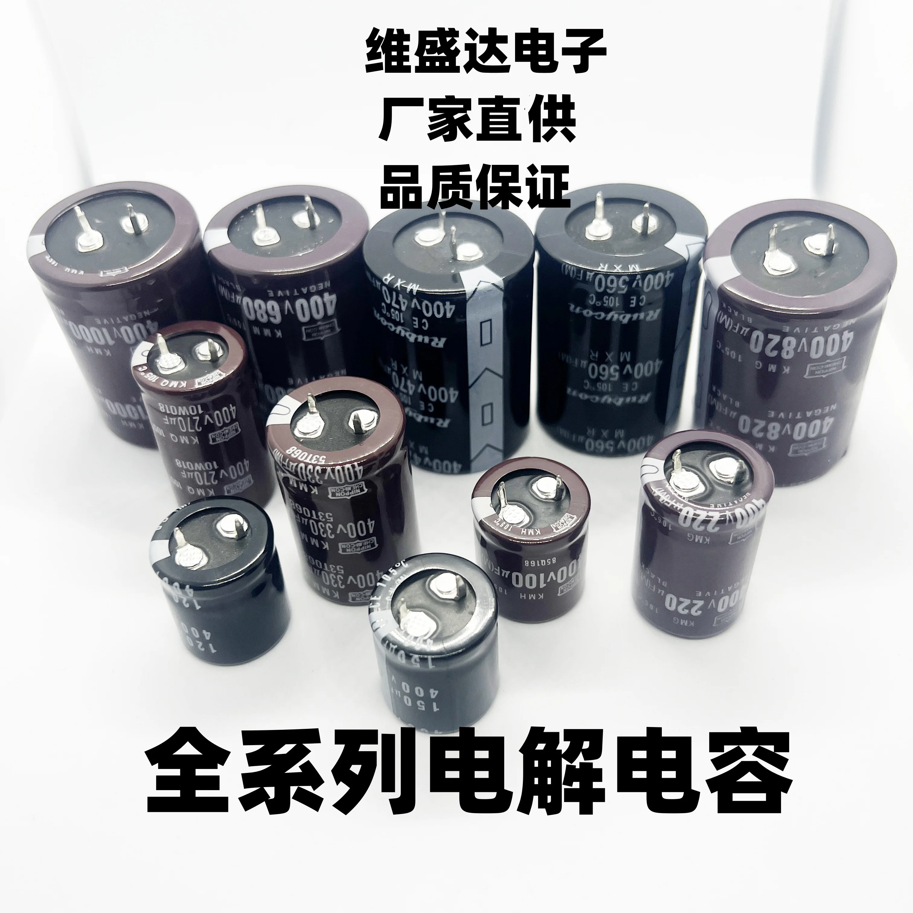 5PCS NEW OX Horn Capacitor 400V100UF400V Cutting Line Power Adapter 22x25MM