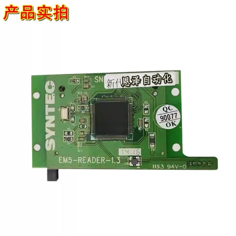 CF card reader for SYNTEC numerical control system EMS-READER-1.3 host CF card slot reader