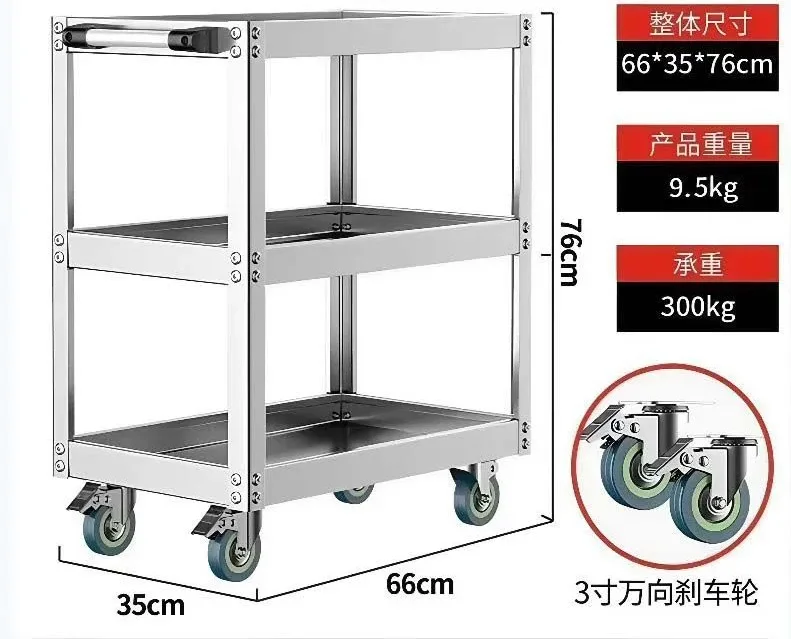 Mobile Workshop Repair Hand Truck Multi-Layer Tool Cart Stainless Steel Storage Rack for Automotive Maintenance