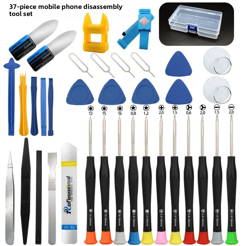 Mobile Phone Repair Pentagonal Screwdriver Set Disassembly and Cleaning Tool Kit