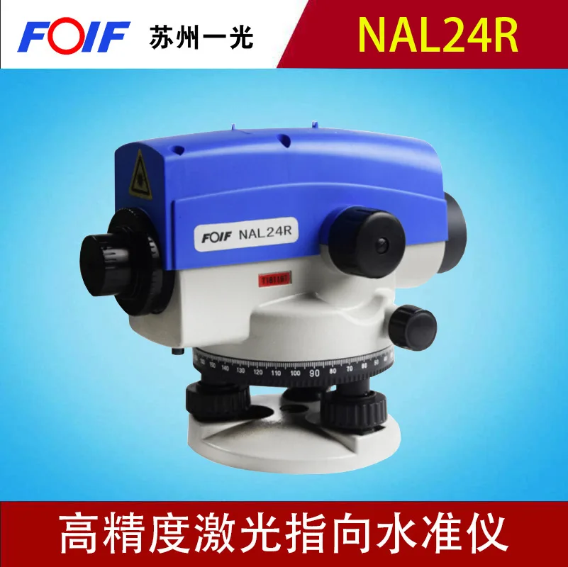 Foif Suzhou Yiguang…